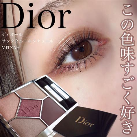 dior アイシャドウ値段|DIOR.